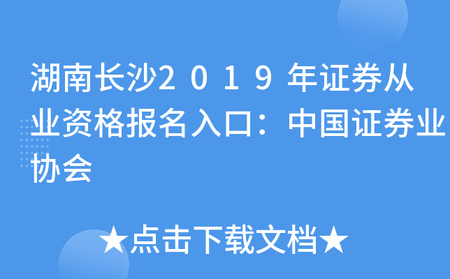 Lɳ2019CȯĘI(y)Y(bo)ڣЇCȯI(y)f(xi)(hu)