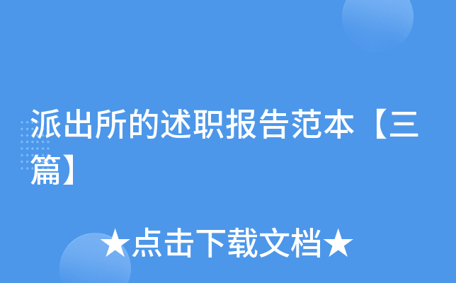 ɳ(bo)淶ƪ