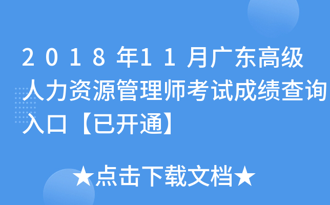 201811V|߼YԴ펟ԇɿԃ?ni)ڡ_ͨ