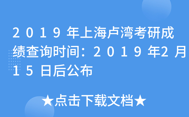 2019ϺRгɿԃr(sh)g2019215պ󹫲