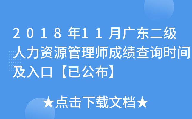 201811V|(j)YԴ펟ɿ(j)ԃr(sh)gڡѹ