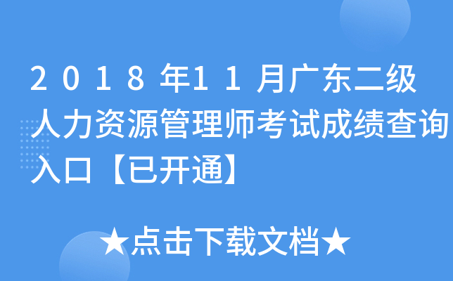 201811V|YԴ펟ԇɿԃ?ni)ڡ_ͨ