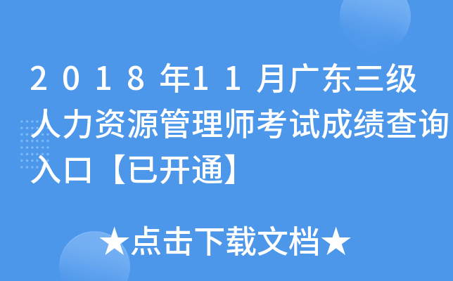 201811V|YԴ펟ԇɿԃ?ni)ڡ_ͨ