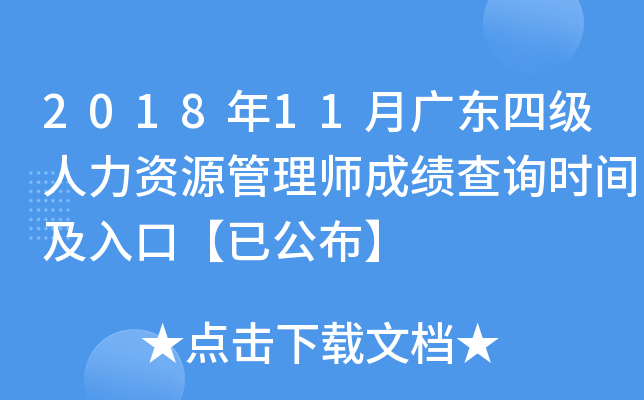 201811V|ļYԴ펟ɿԃrgڡѹ