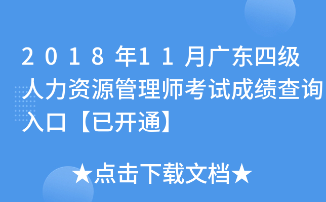 201811V|ļYԴ펟ԇɿԃ?ni)ڡ_ͨ
