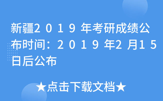 ½2019꿼гɿrg2019215պ󹫲