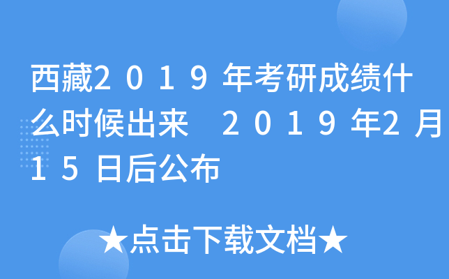 2019꿼гɿʲôr 2019215պ󹫲