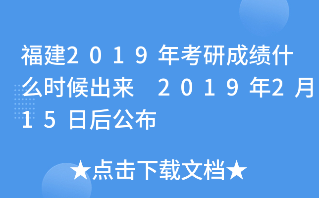 2019꿼гɿ(j)ʲôr(sh) 2019215պ󹫲