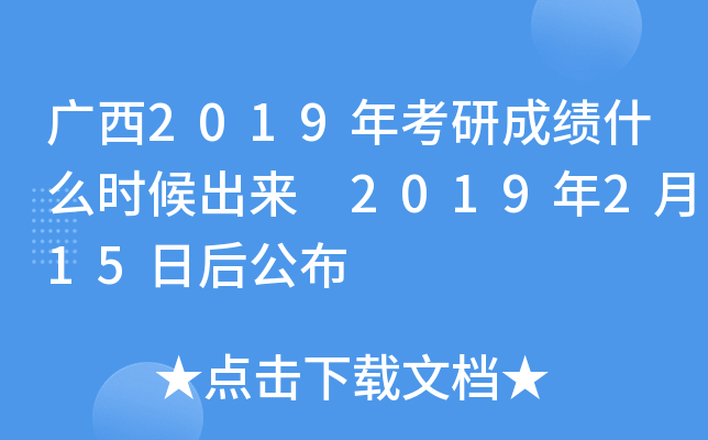 V2019꿼гɿʲôr 2019215պ󹫲