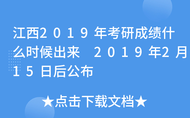 2019꿼гɿʲôr 2019215պ󹫲