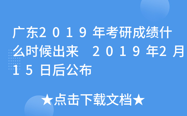 V|2019꿼гɿ(j)ʲôr(sh)(li) 2019215պ󹫲