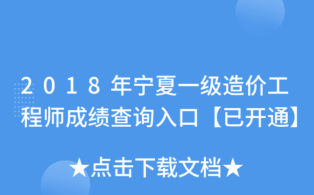 2018ꌎһ(j)r(ji)̎ɿ(j)ԃ?ni)ڡ_ͨ