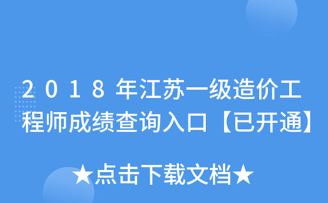 2018꽭Kһr̎ɿԃ?ni)ڡ_ͨ