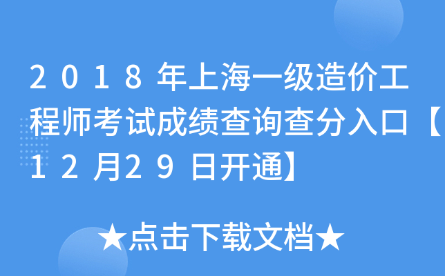 2018Ϻһr̎ԇɿԃڡ1229_ͨ