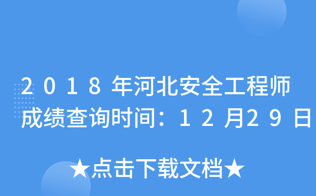2018ӱȫ̎ɿԃrg1229