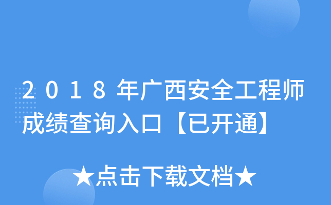 2018Vȫ̎ɿԃ?ni)ڡ_ͨ
