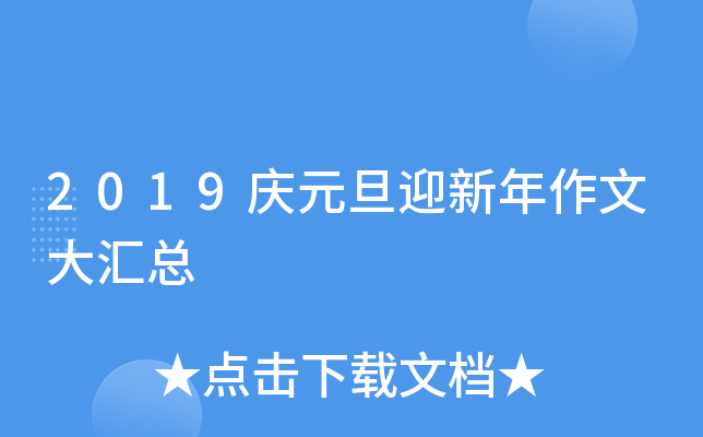 2019cԪӭĴR