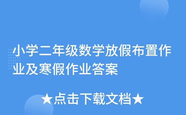 СW(xu)꼉(sh)W(xu)żٲI(y)I(y)