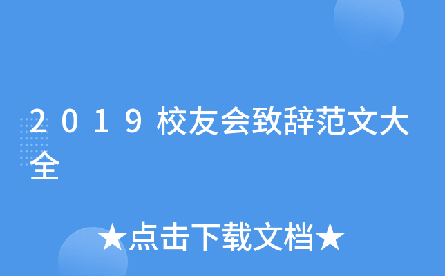 2019Уѕ(hu)oĴȫ