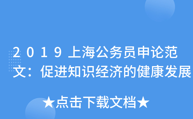 2019Ϻ(w)TՓģM(jn)֪R(sh)(jng)(j)Ľl(f)չ