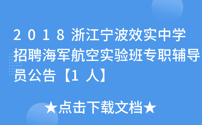 2018㽭ЧЌWƸ܊ՌoT桾1ˡ