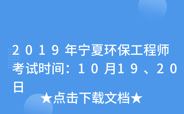 2019ꌎĭh(hun)̎ԇr(sh)g101920