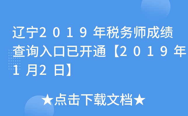 |2019궐Վɿԃ?ni)_ͨ201912ա