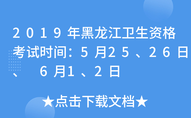 2019l(wi)Yԇr(sh)g52526 612