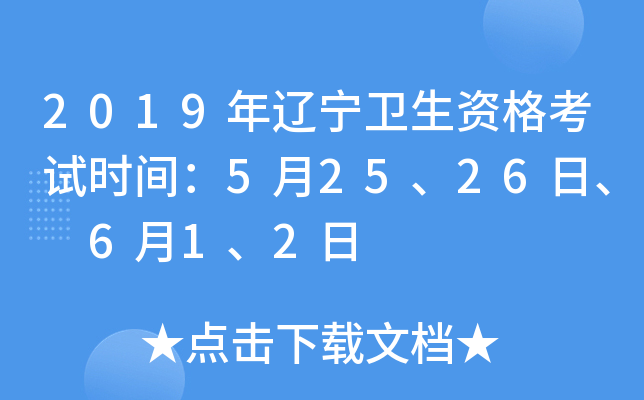 2019|l(wi)Yԇr(sh)g52526 612