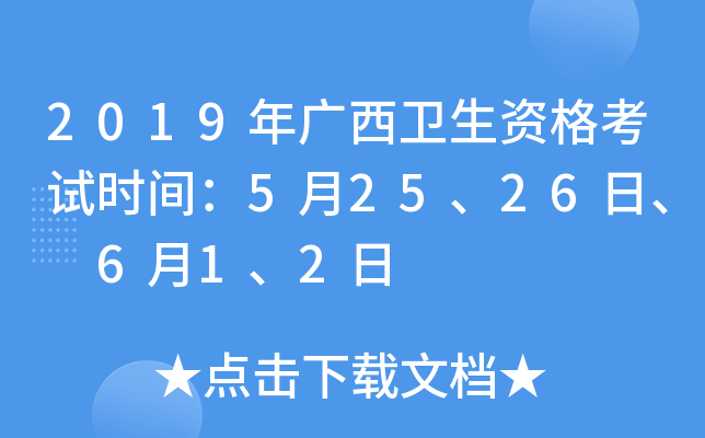 2019Vl(wi)Yԇrg52526 612