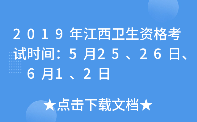 2019꽭l(wi)Yԇrg52526 612