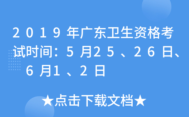 2019V|l(wi)Yԇrg52526 612
