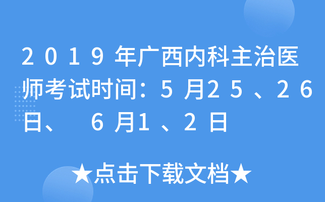 2019V(ni)t(y)ԇrg52526 612