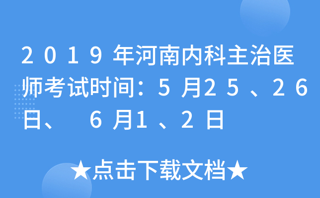 2019σ(ni)t(y)ԇr(sh)g52526 612