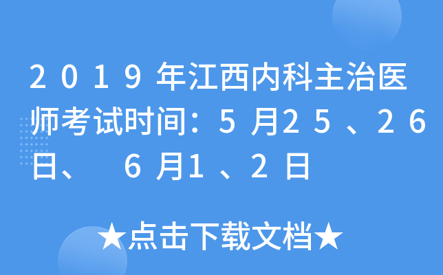 2019꽭(ni)t(y)ԇr(sh)g52526ա 612