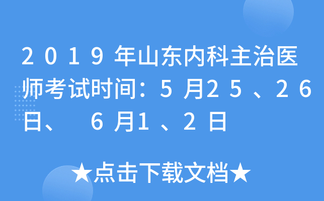 2019ɽ|(ni)t(y)ԇr(sh)g52526 612