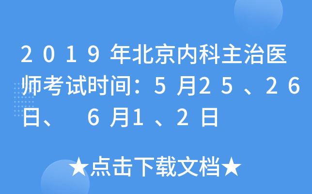 2019걱(ni)t(y)ԇr(sh)g52526ա 612