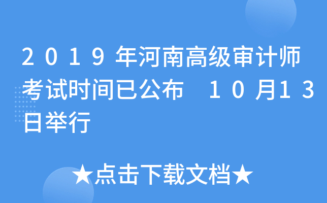 2019ϸ߼(j)Ӌ(j)ԇr(sh)gѹ 1013e