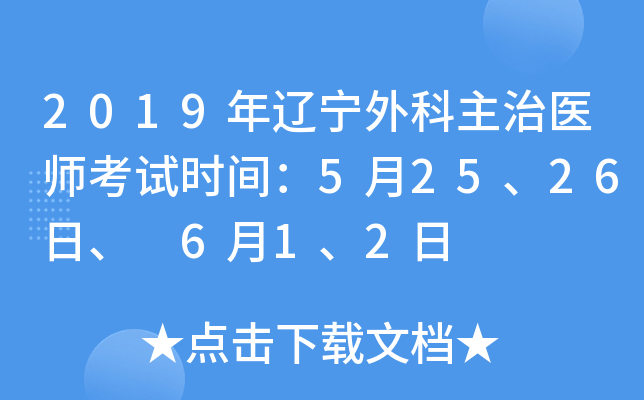 2019|t(y)ԇr(sh)g52526 612