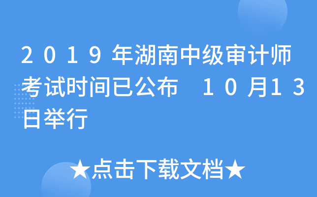 2019мӋ(j)ԇr(sh)gѹ 1013e