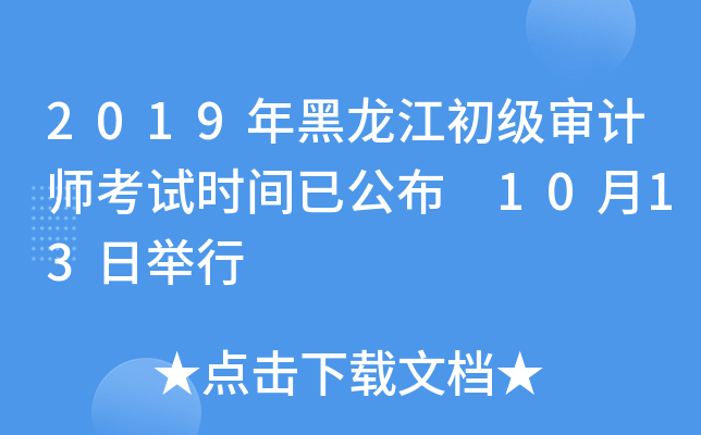 2019(j)Ӌ(j)ԇr(sh)gѹ 1013e