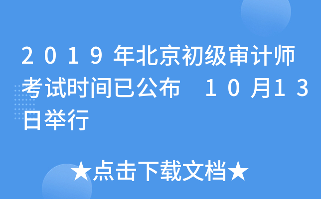 2019걱Ӌԇrgѹ 1013e