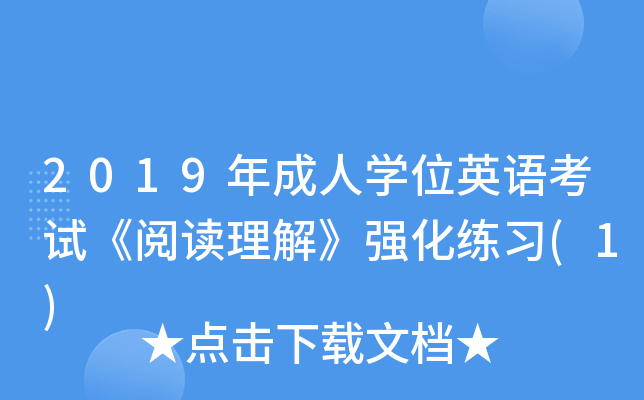 2019ˌW(xu)λӢZԇx⡷(qing)(x)(1)
