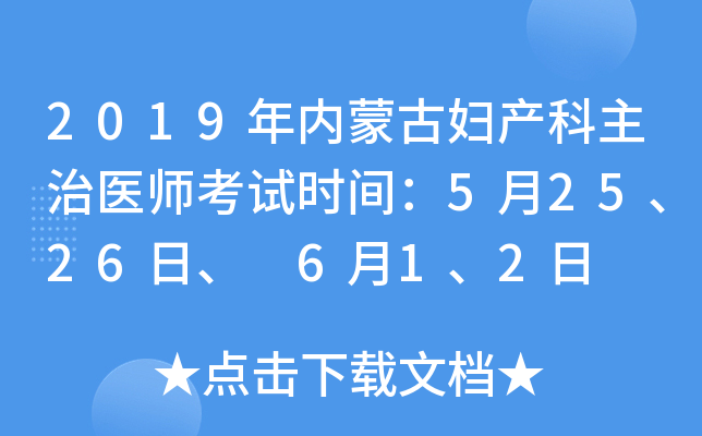 2019(ni)ɹŋDa(chn)t(y)ԇr(sh)g52526 612