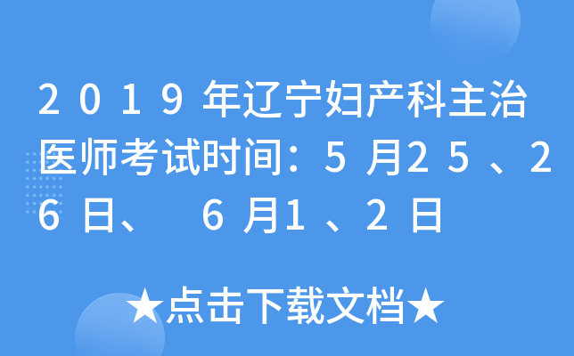 2019|Da(chn)t(y)ԇrg52526ա 612