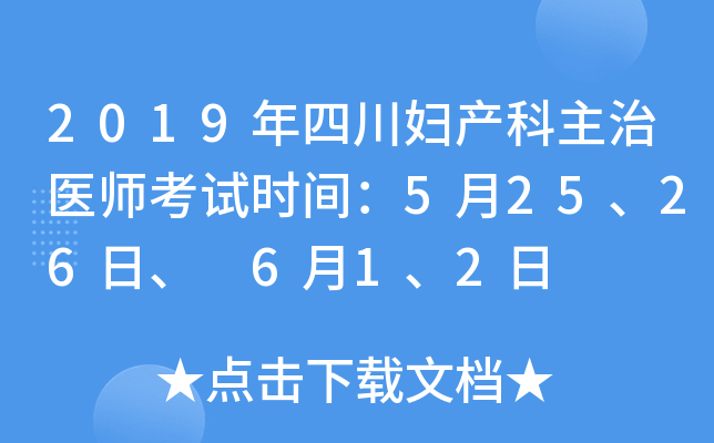2019ĴDa(chn)t(y)ԇrg52526 612