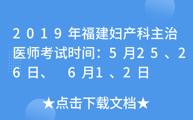 2019긣Da(chn)t(y)ԇr(sh)g52526ա 612