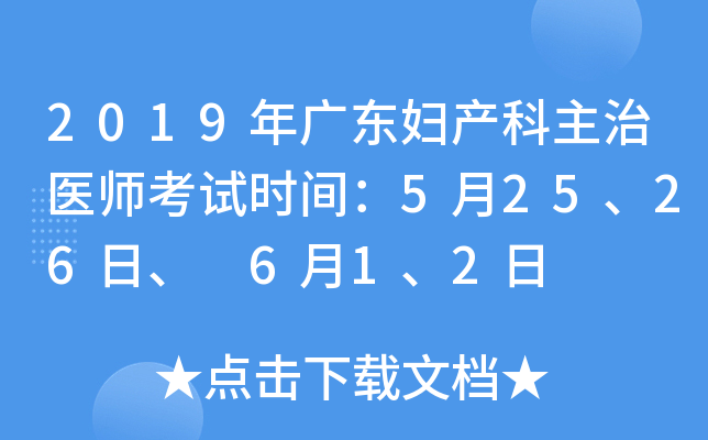 2019V|Da(chn)t(y)ԇrg52526 612