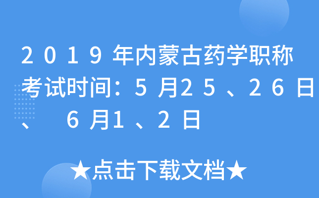 2019(ni)ɹˎW(xu)Qԇrg52526 612