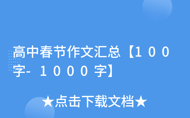 д(ji)ąR100-1000֡
